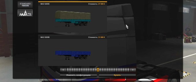 Trailer Besitzbarer MAZ 5205 S/B Anhänger - 1.45 Eurotruck Simulator mod