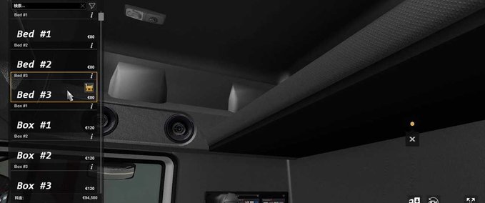 Trucks DAF Interior Pack - 1.45 Eurotruck Simulator mod