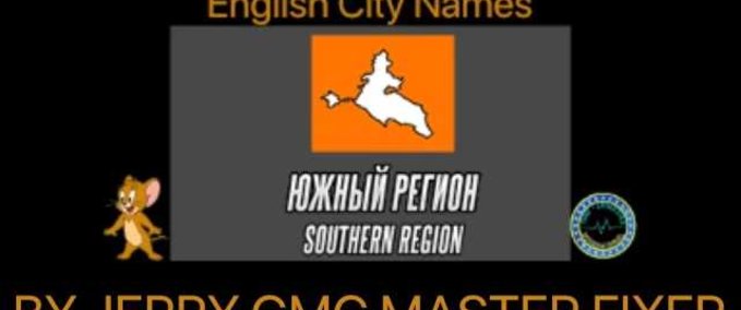 Mods Southern Region English City Names - 1.45 Eurotruck Simulator mod