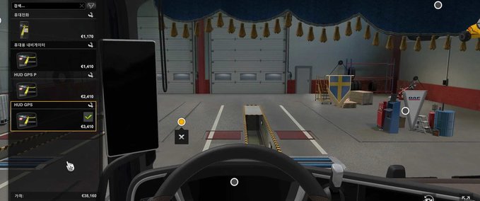 Trucks HUD GPS for all Trucks by Seogi - 1.45 Eurotruck Simulator mod