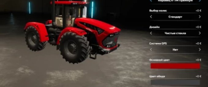 Ostalgie Kirovets K7-M Landwirtschafts Simulator mod