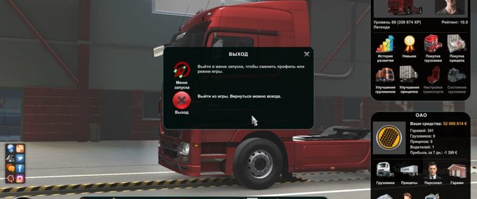 Mods New Menu Icons  Eurotruck Simulator mod