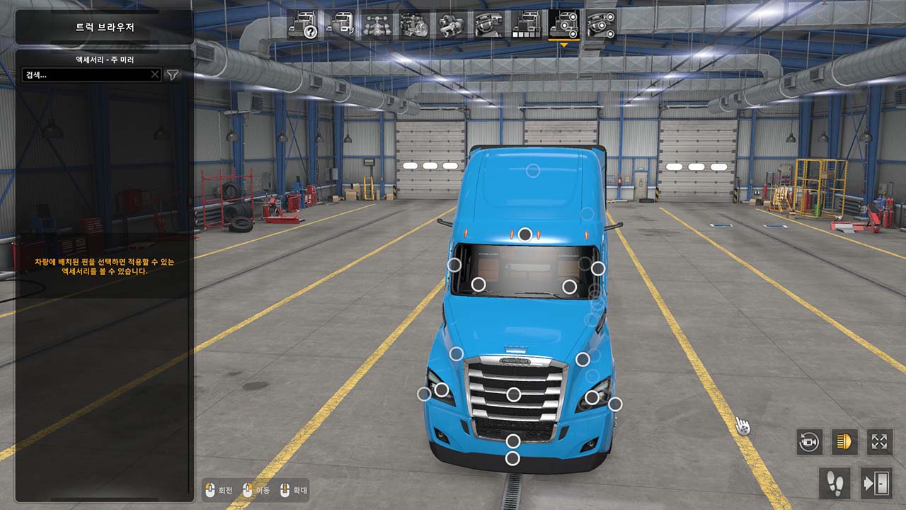 [ATS] Mirror Cam for all Trucks by Seogi - 1.46 thumbnail 7