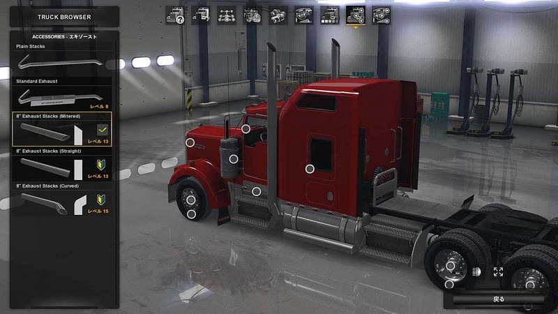 Ats Kenworth W900 Accessories Pack 146 V 15b Trucks Mods Parts And Tuning Mod Für American