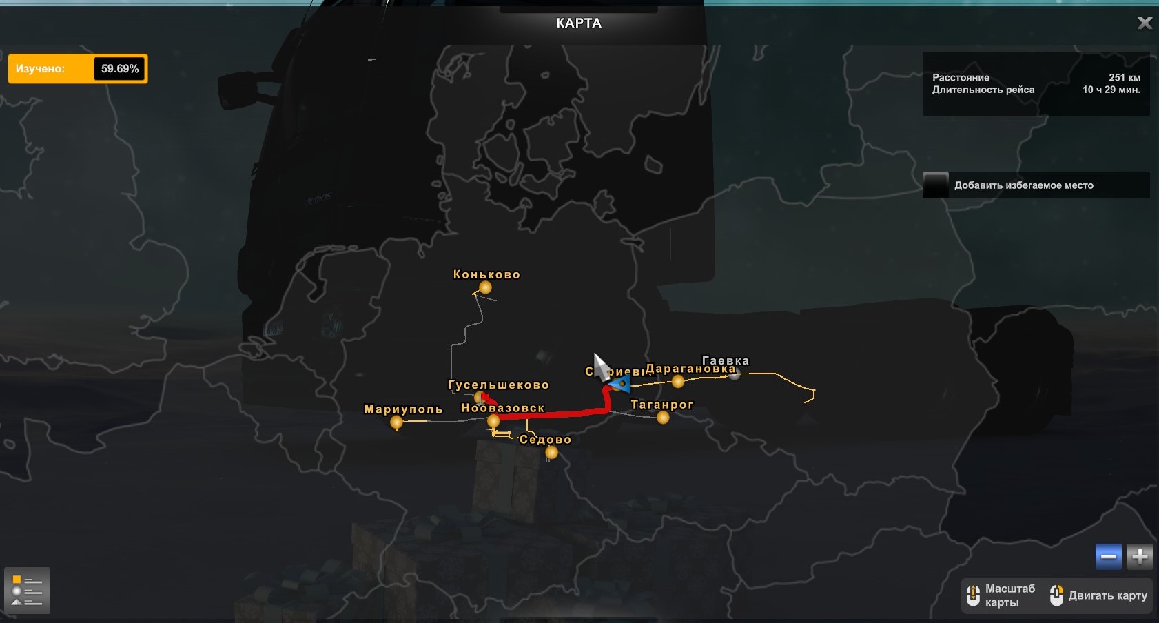 Map - Sea of ​​Azov" - 1.46 thumbnail 10