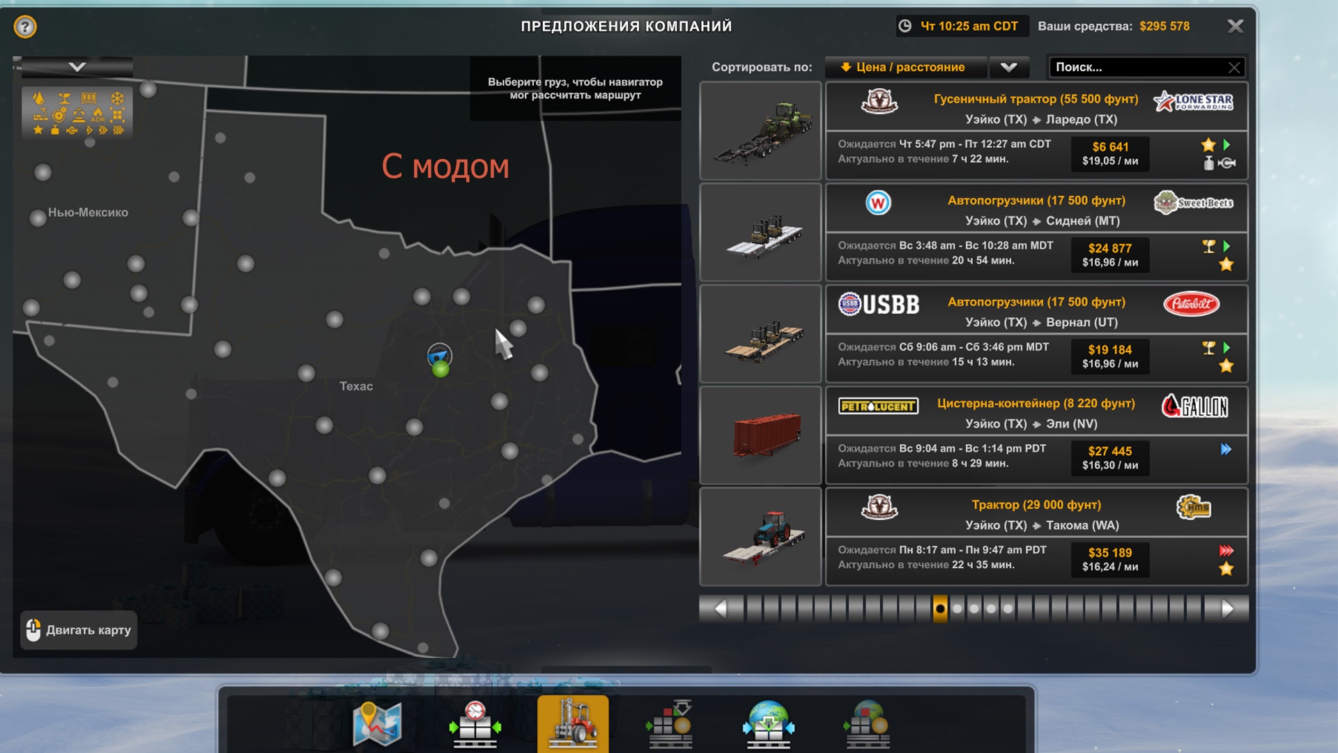 [ATS] Complicated Economy by Slava56 thumbnail 2