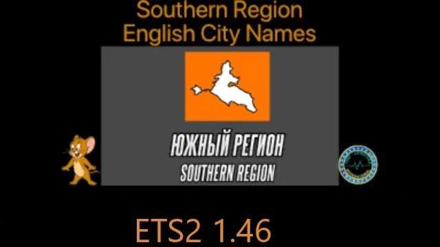 Southern Region English City Names - 1.45 thumbnail 2