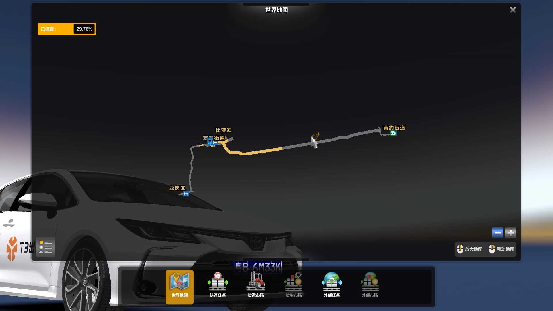 The Capital of Shenzhen  thumbnail 2