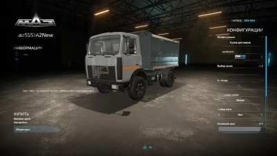 MAZ 5551A2 - Thumbnail 1