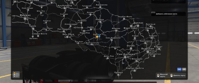Mods Transparent Map Backing [1.47] American Truck Simulator mod
