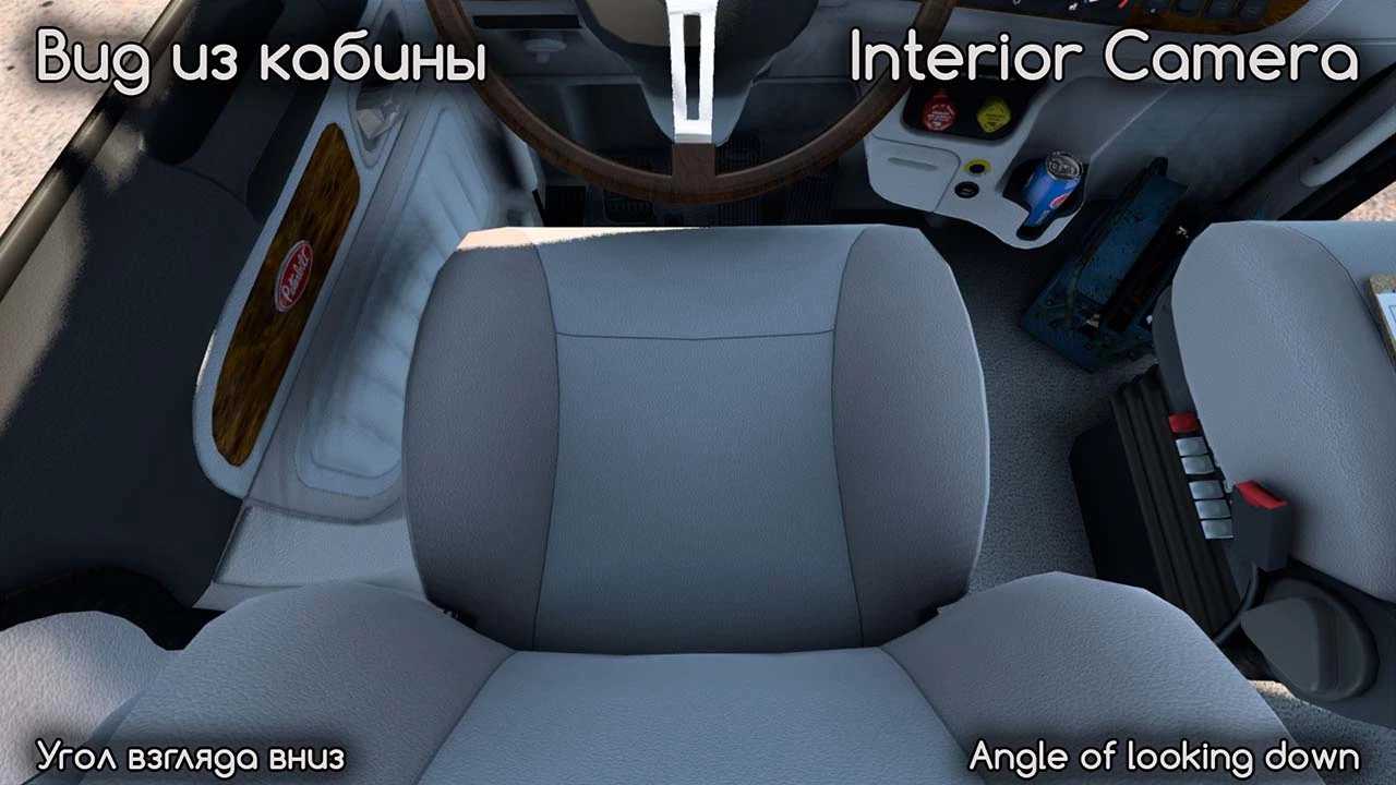 [ATS] Camera Mod thumbnail 5