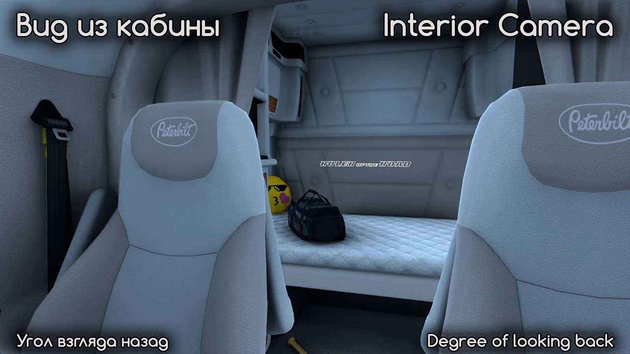 [ATS] Camera Mod thumbnail 4