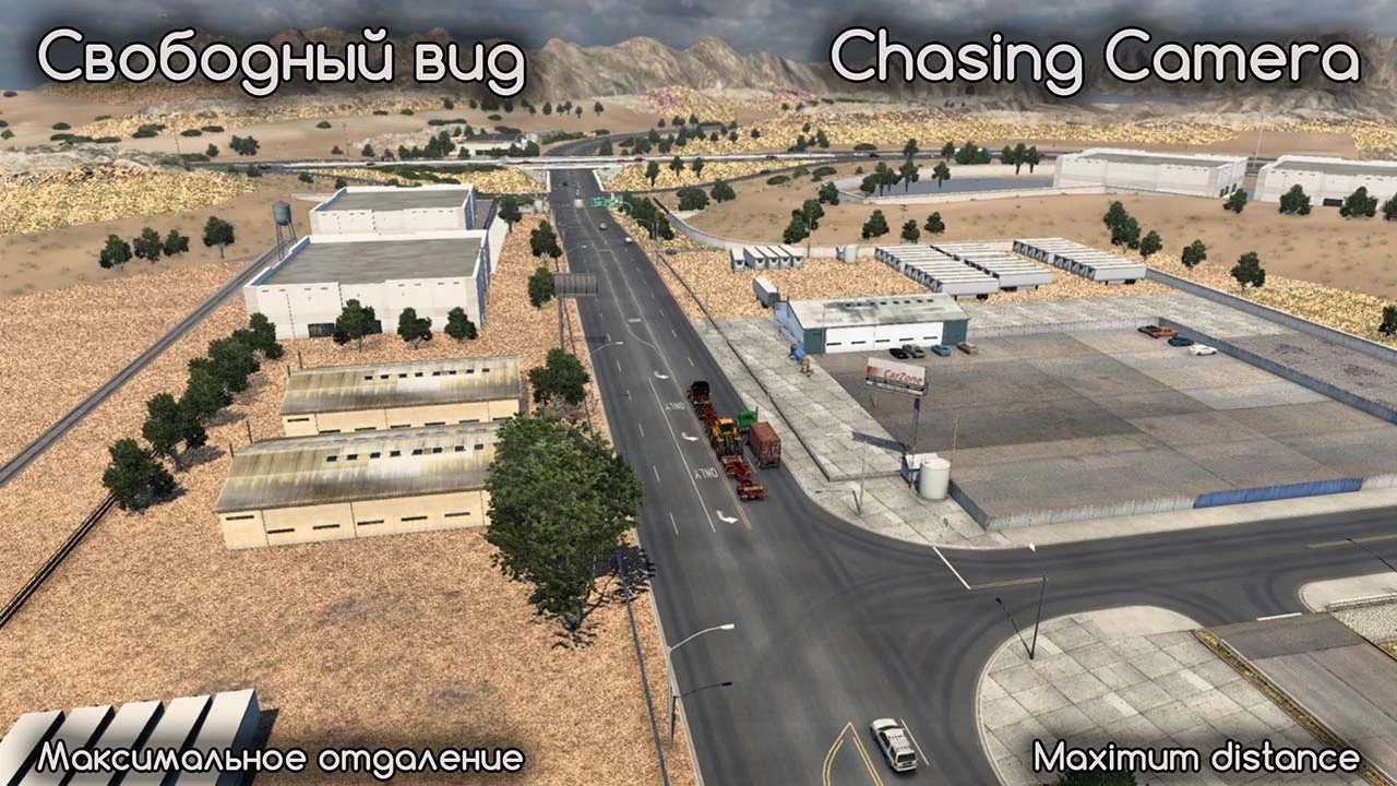[ATS] Camera Mod thumbnail 3