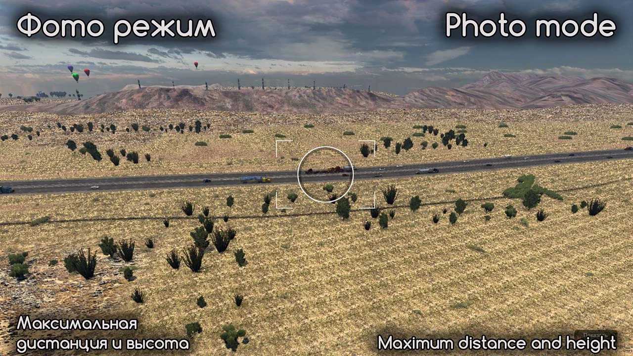 [ATS] Camera Mod thumbnail 2
