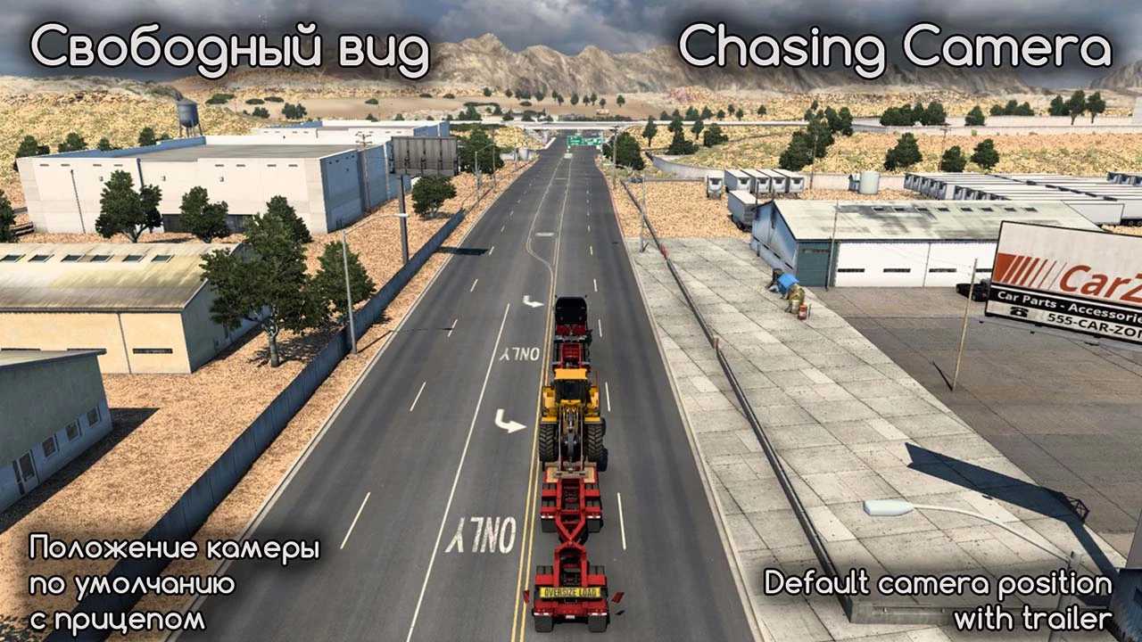 [ATS] Camera Mod - Thumbnail 1