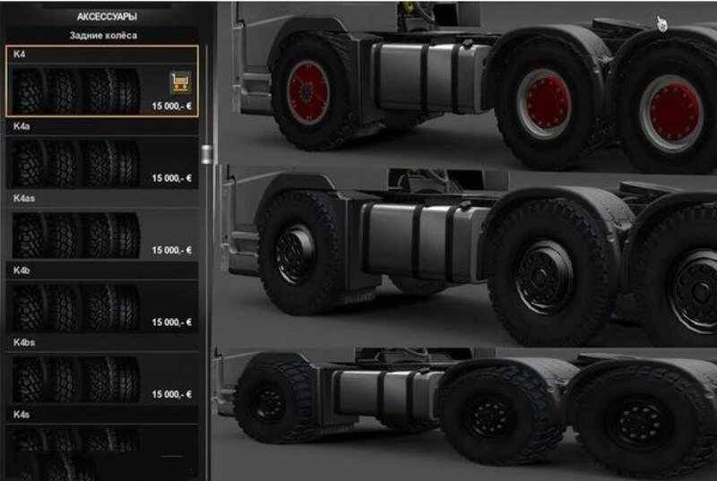 ETS2: Spin Tires 2014 V 1.48 Trucks, Mods, Other Mod Für Eurotruck.