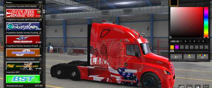 Trucks Freightliner Inspiration - 1.48 American Truck Simulator mod