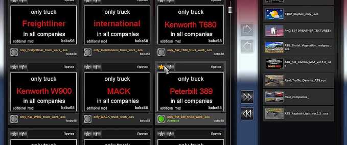 Trucks Set of Mods - 1.48 American Truck Simulator mod
