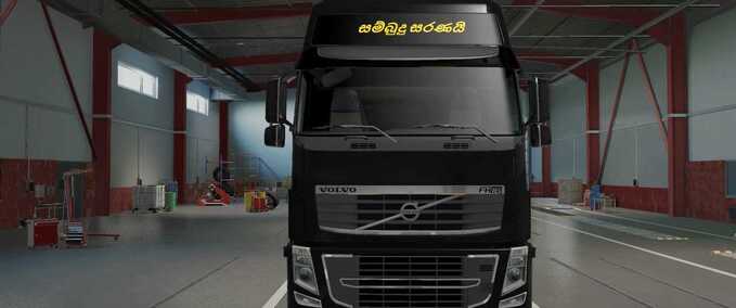 Trucks Volvo Truck Lightbox Eurotruck Simulator mod