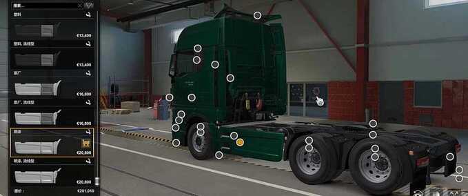 Trucks MAN TGX 2020 Sideskirts  Eurotruck Simulator mod