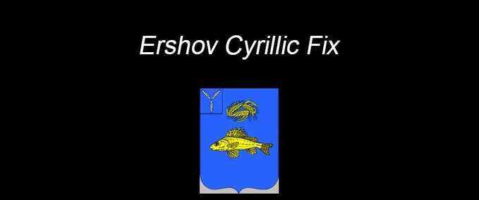 Mods Ershov Cyrillic Fix  Eurotruck Simulator mod