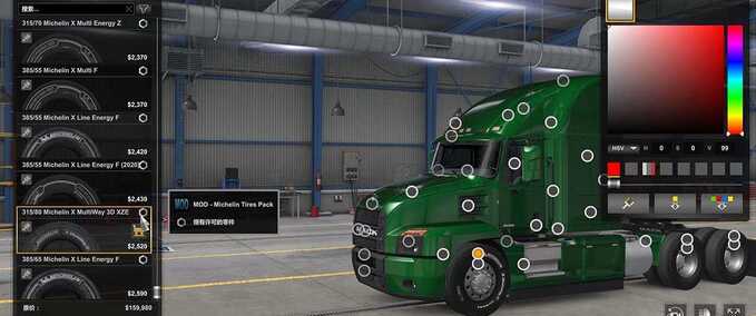 Trucks Michelin Tires Pack  American Truck Simulator mod