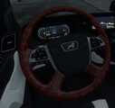 MAN 2020 Brown Steering Wheel Mod Thumbnail