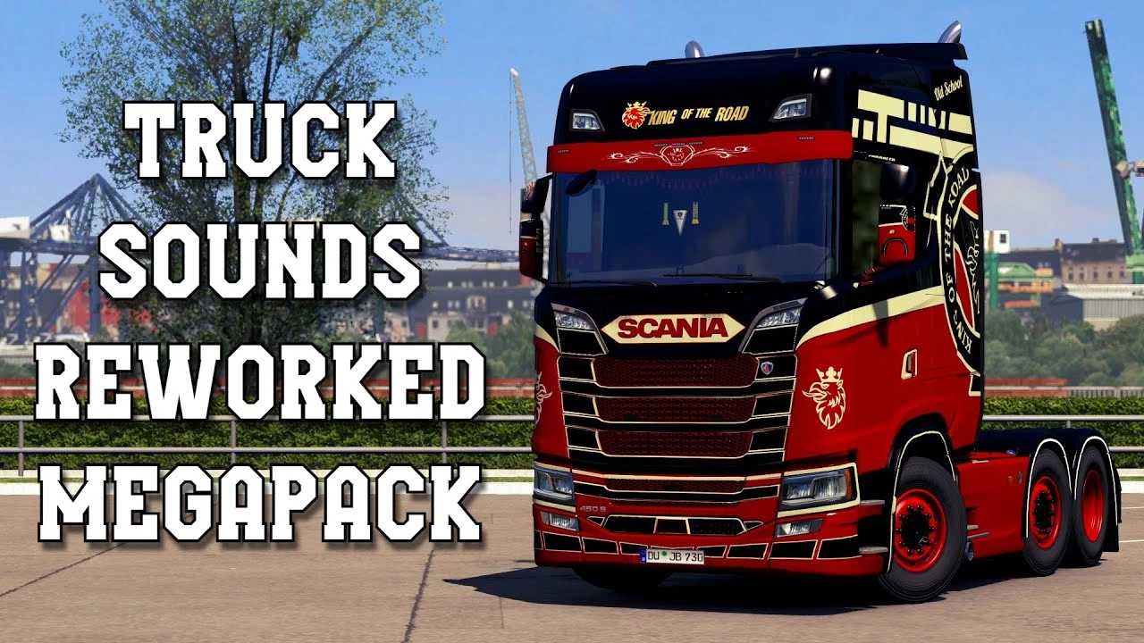 SCS-TSRM SJE | SCS TRUCK SOUND REWORK MEGAPACK V1.0 [1.43] - Thumbnail 1