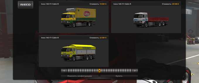 Trucks Iveco 145-17 R + Trailer  Eurotruck Simulator mod