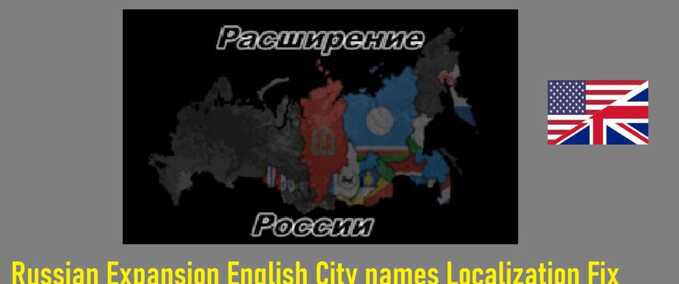 Mods Russian Expansion English City names Localization Fix Eurotruck Simulator mod