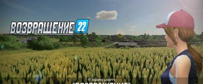 Big Maps Vozvrashenie Map Farming Simulator mod