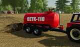 FS22 Detk 110 Slurry Tank Mod Thumbnail