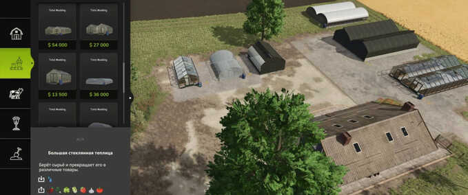 Greenhouses Realistic Greenhouses Pack Farming Simulator mod