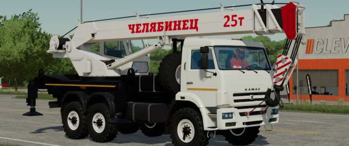 Sonstige Fahrzeuge Kamaz Kran 6x6 Tscheljabinsk Landwirtschafts Simulator mod