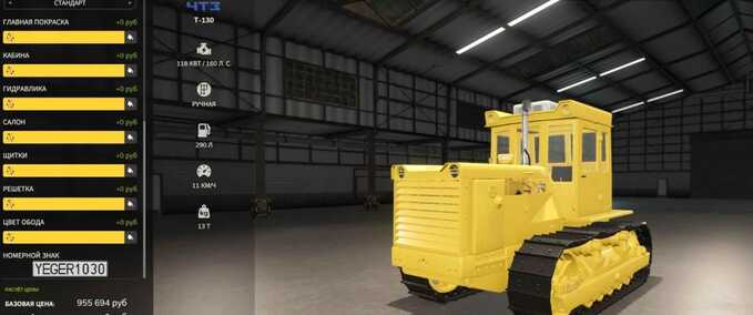 Other Vehicles T-130 Bulldozer Farming Simulator mod