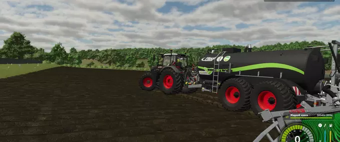 Liquid Manure PFW 18000 Maxx Line Plus Farming Simulator mod