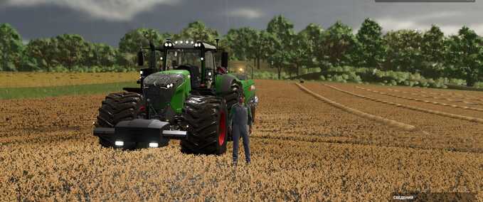 Fendt Fendt 1000 Vario Farming Simulator mod