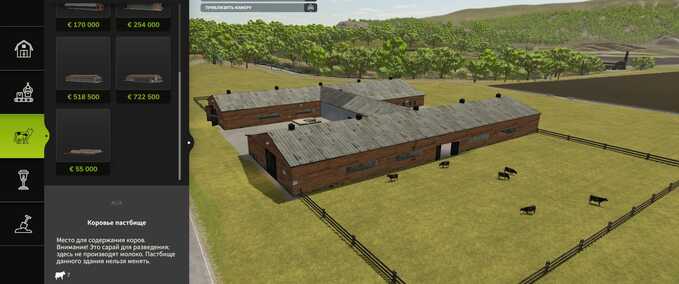 Animal Pens Old Barn Farming Simulator mod