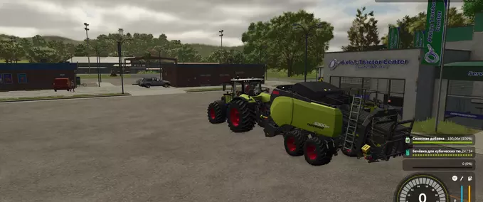 Balers Claas Quadrant 5300 FC Farming Simulator mod