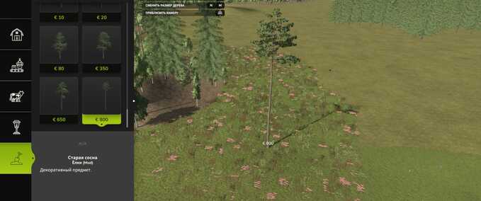 New Tree Types + Increased Tree Limit Mod Image