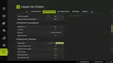 Flashlight Control Mod Thumbnail