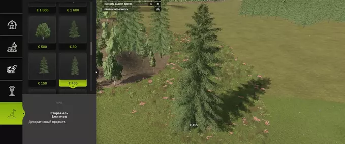 Gameplay New Tree Types + Increased Tree Limit Farming Simulator mod