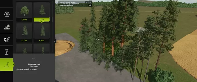 Gameplay New Tree Types + Increased Tree Limit Farming Simulator mod