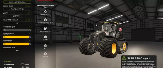 Claas Axion 960 TT Mod Image