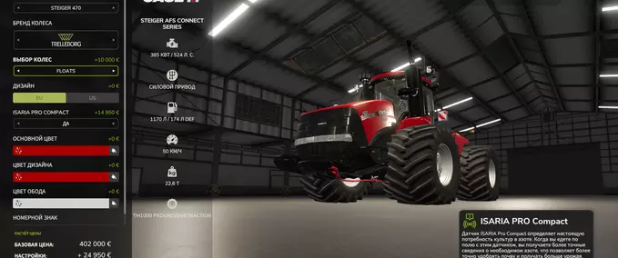 Steiger AFS Connect Mod Image