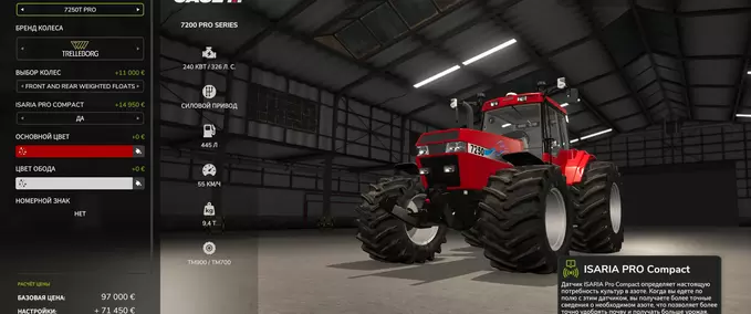 CaseIH Magnum 7240 Pro Mod Image