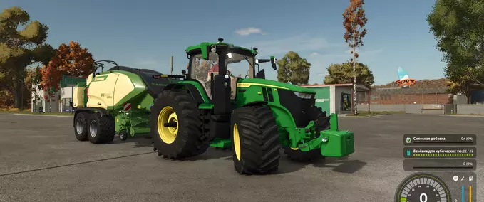 John Deere 7R Series Mod Image