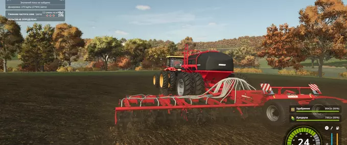Horsch Evo CS Mod Image