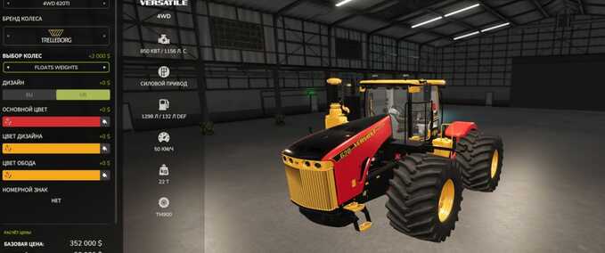 Other manufactors Versatile 4WD Farming Simulator mod