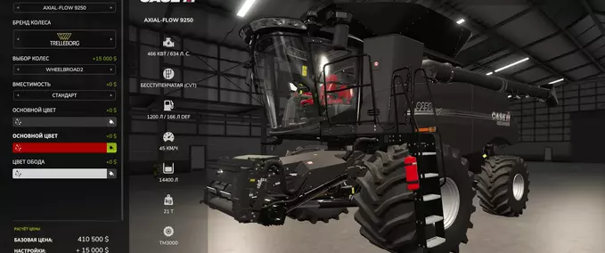 CaseIH Axial Flow 9250 Mod Image